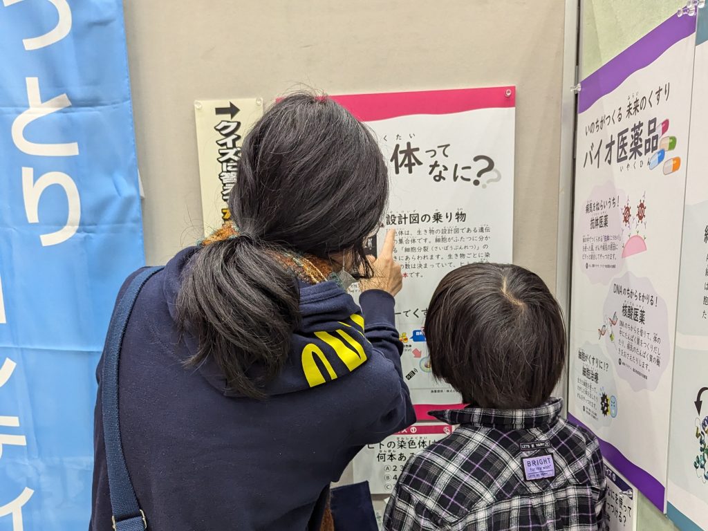 クイズに挑戦する来場者